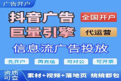 信息流营销案例分析：短视频营销如何提升品牌好感度