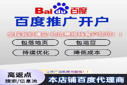 网络推广中的竞价广告：如何选择关键词