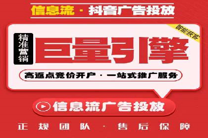 信息流广告公司案例分析：创意营销新趋势
