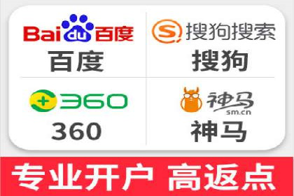 百度推广排名案例：如何快速提升企业曝光率